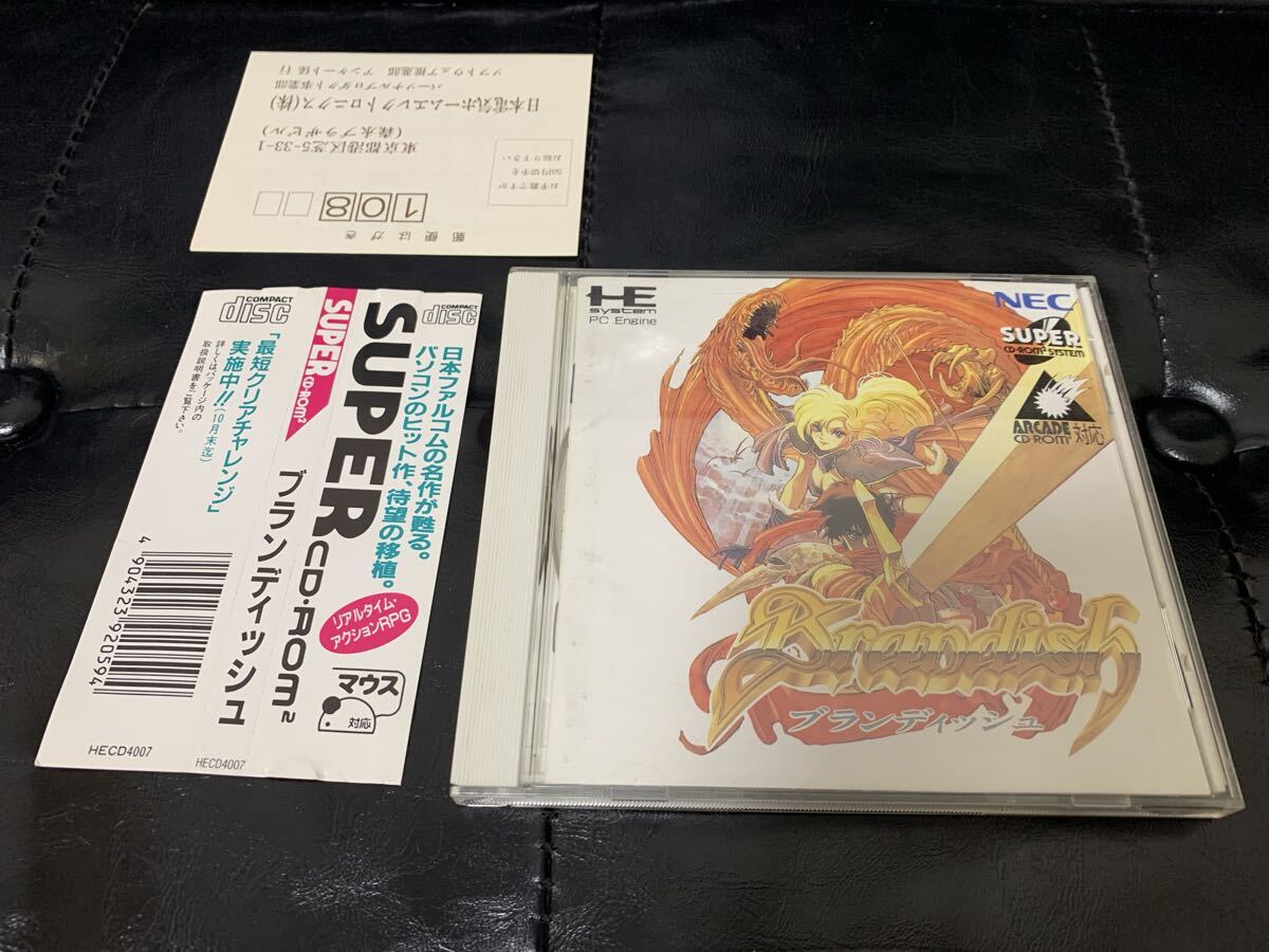 Yahoo!オークション -「ブランディッシュ2」の落札相場・落札価格