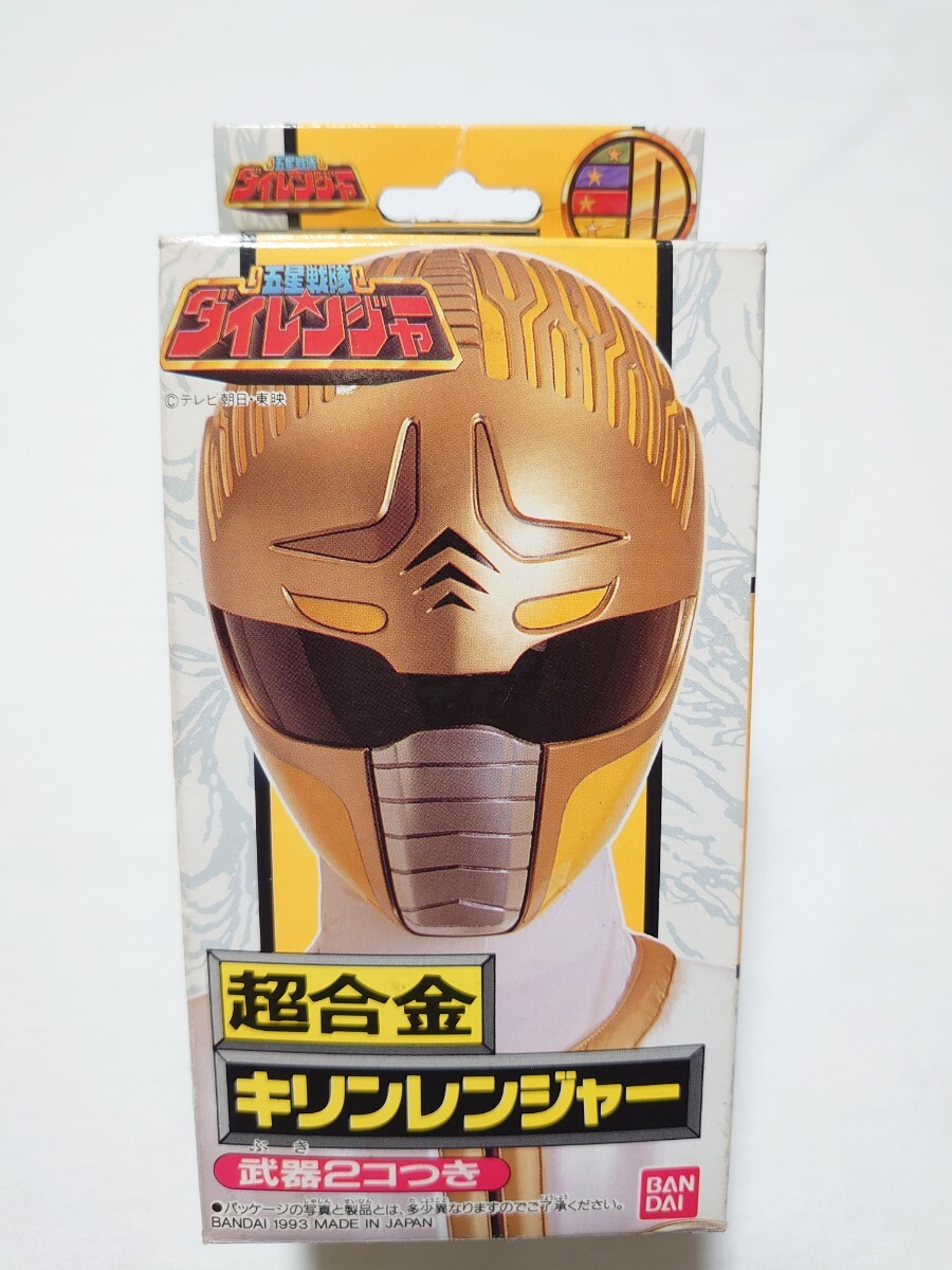 Yahoo!オークション -「キリン」(五星戦隊ダイレンジャー) (戦隊