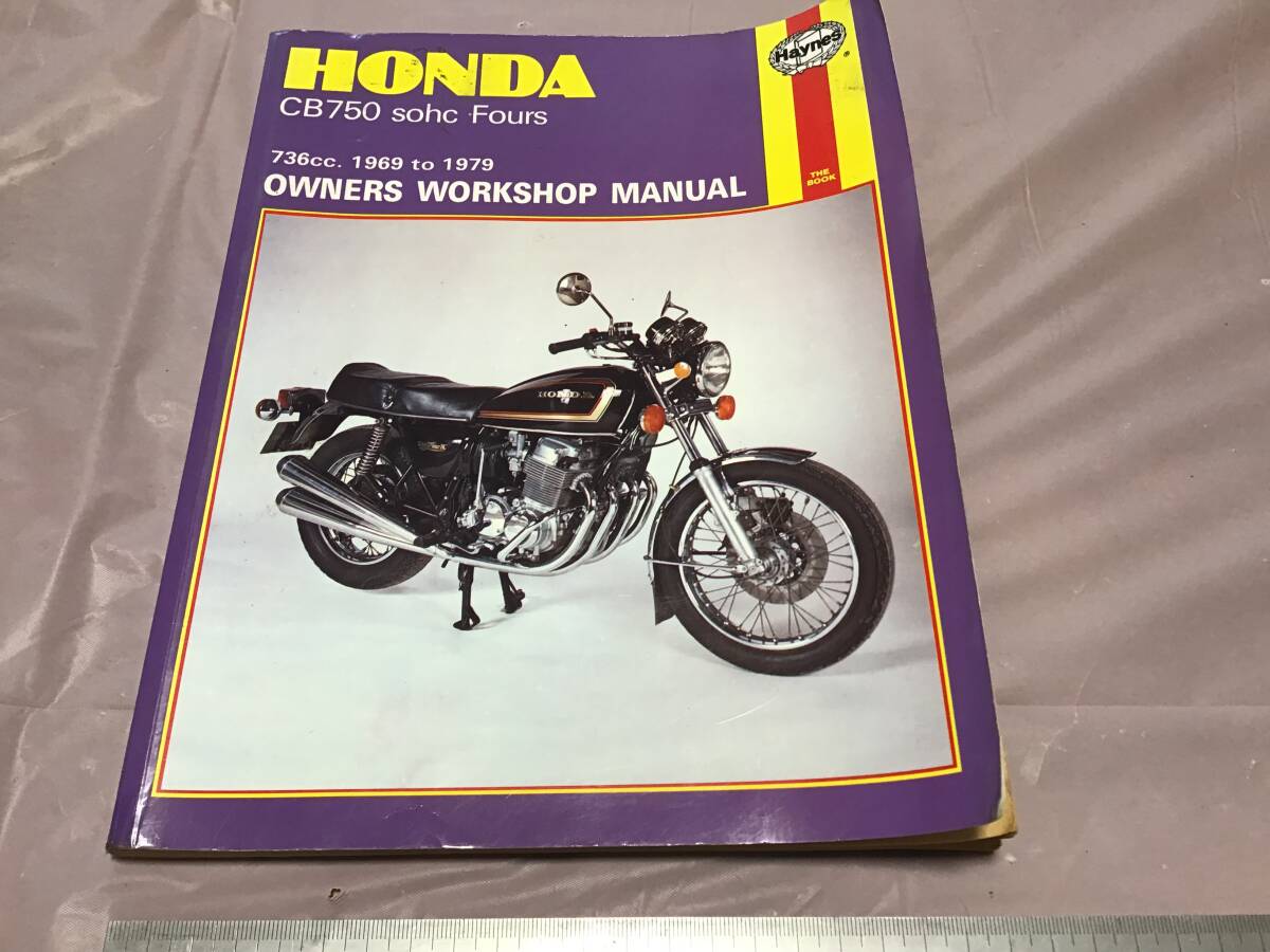 2026年最新】Yahoo!オークション -cb750fサービスマニュアルの中古品