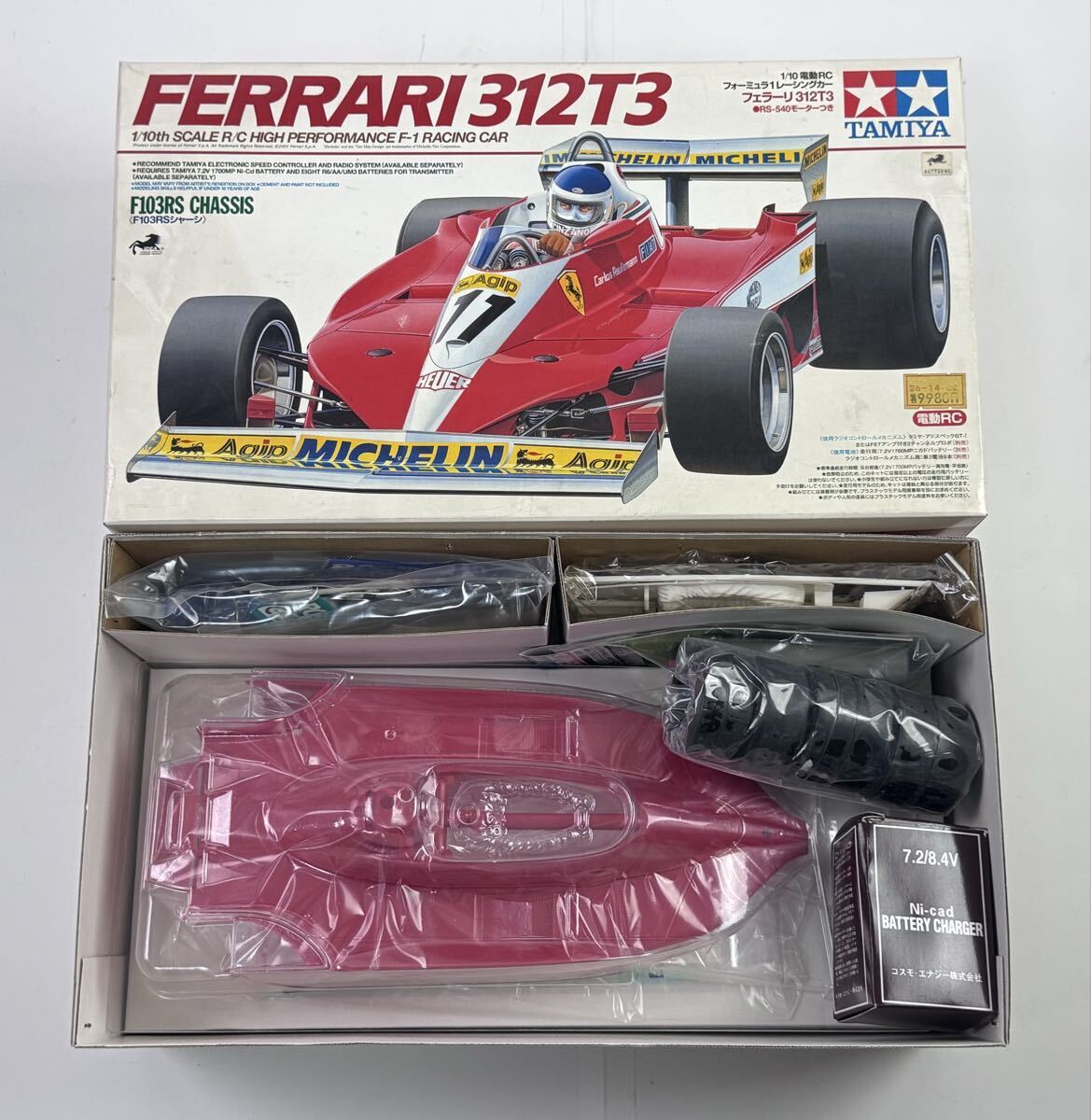 Yahoo!オークション -「タミヤ フェラーリ312t3」(組立キット（電動