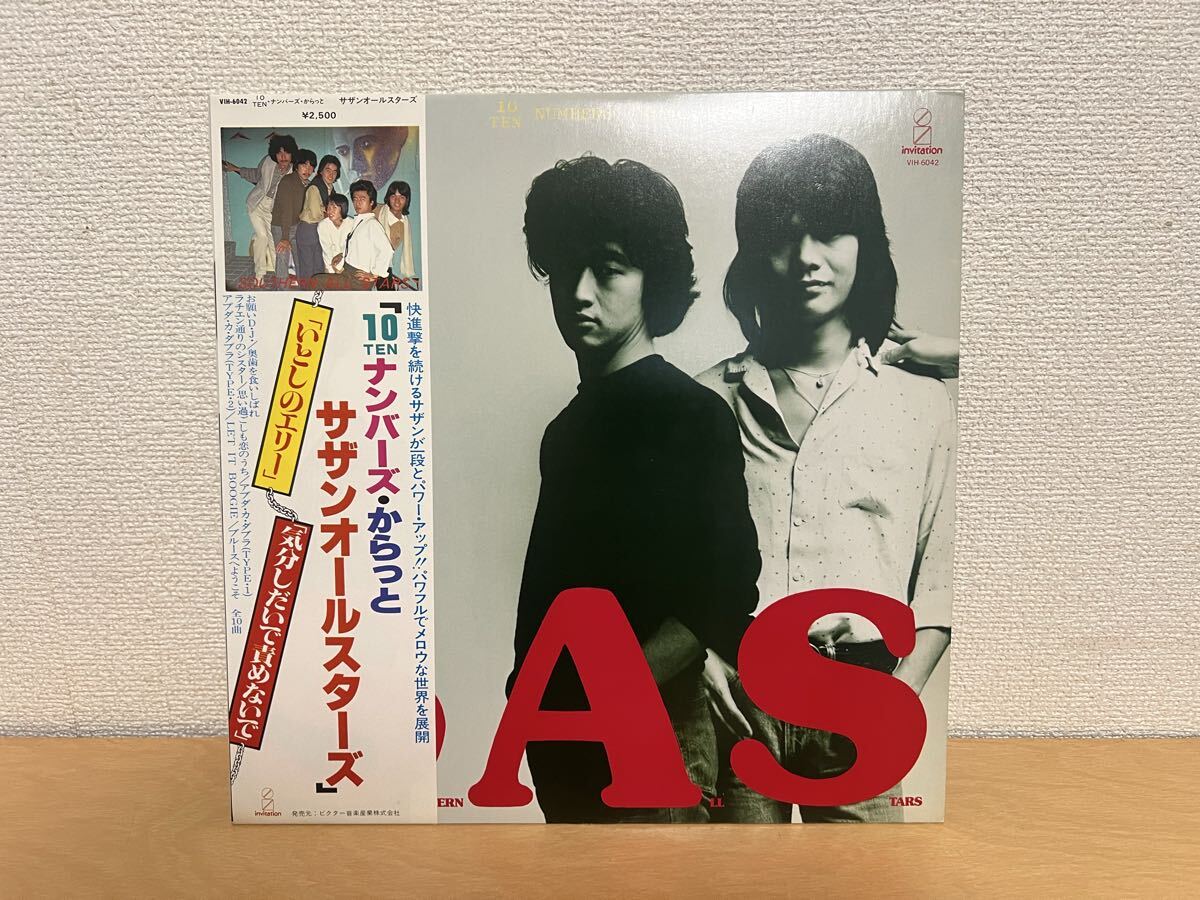 2026年最新】Yahoo!オークション -10ナンバーズ・からっと(レコード)の