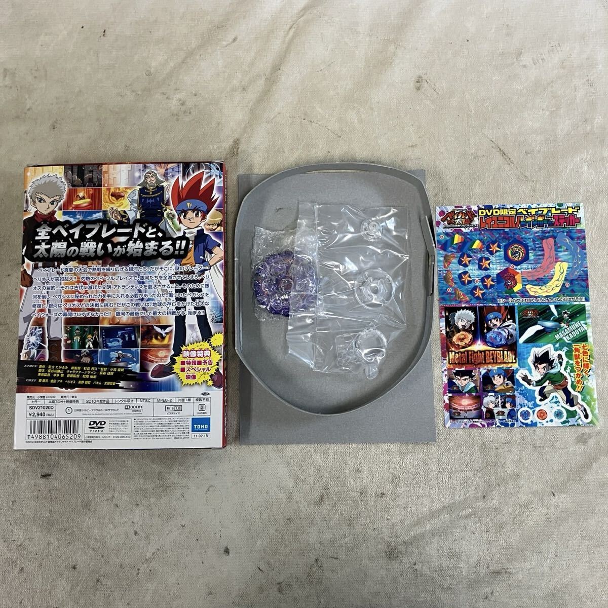 Yahoo!オークション -「ベイブレード レイユニコルノ」の落札相場