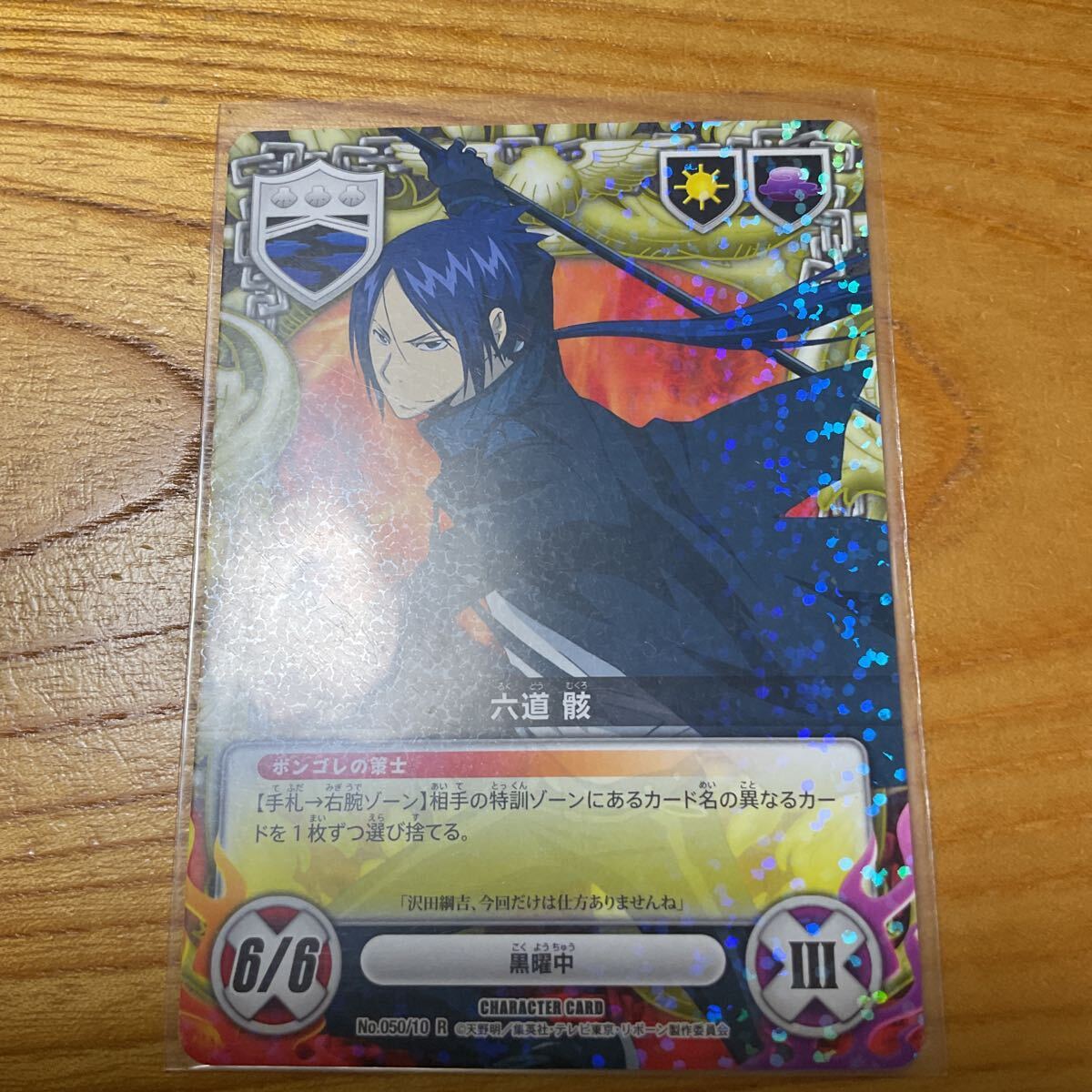 2026年最新】Yahoo!オークション -reborn カード 骸の中古品・新品・未