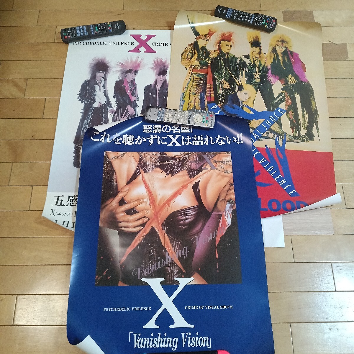 Yahoo!オークション -「vision」(X JAPAN) (あ行)の落札相場・落札価格