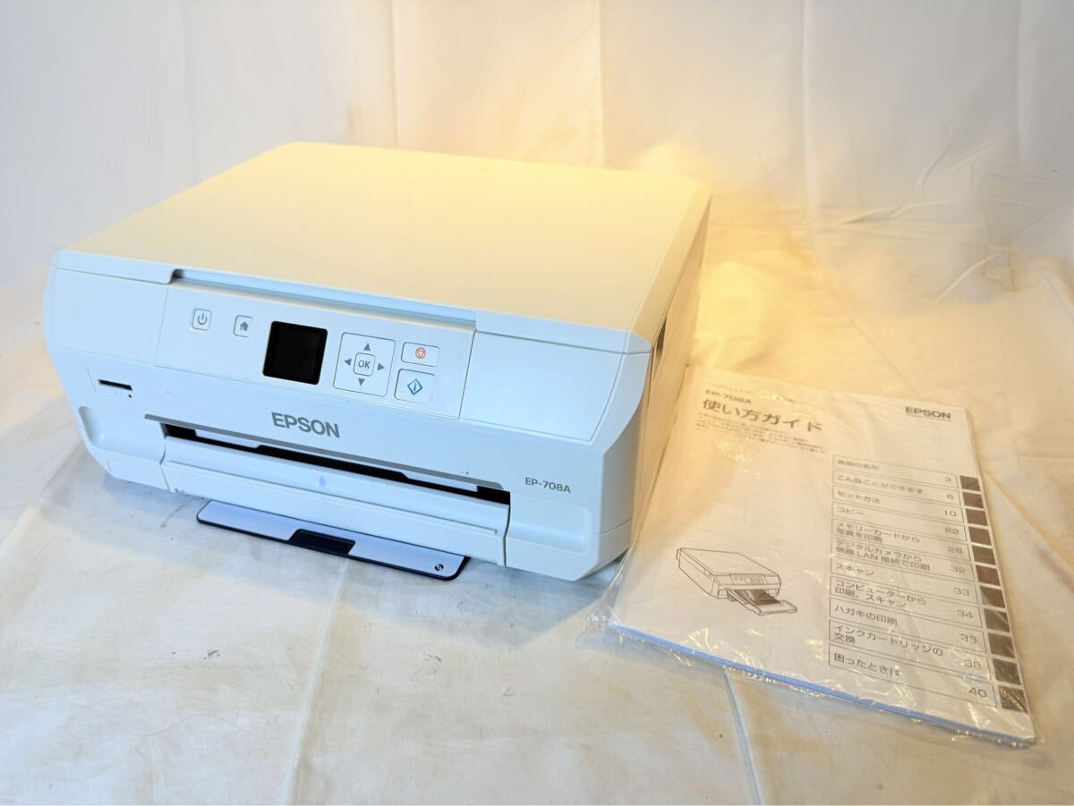 Yahoo!オークション -「ep-708a ジャンク」の落札相場・落札価格