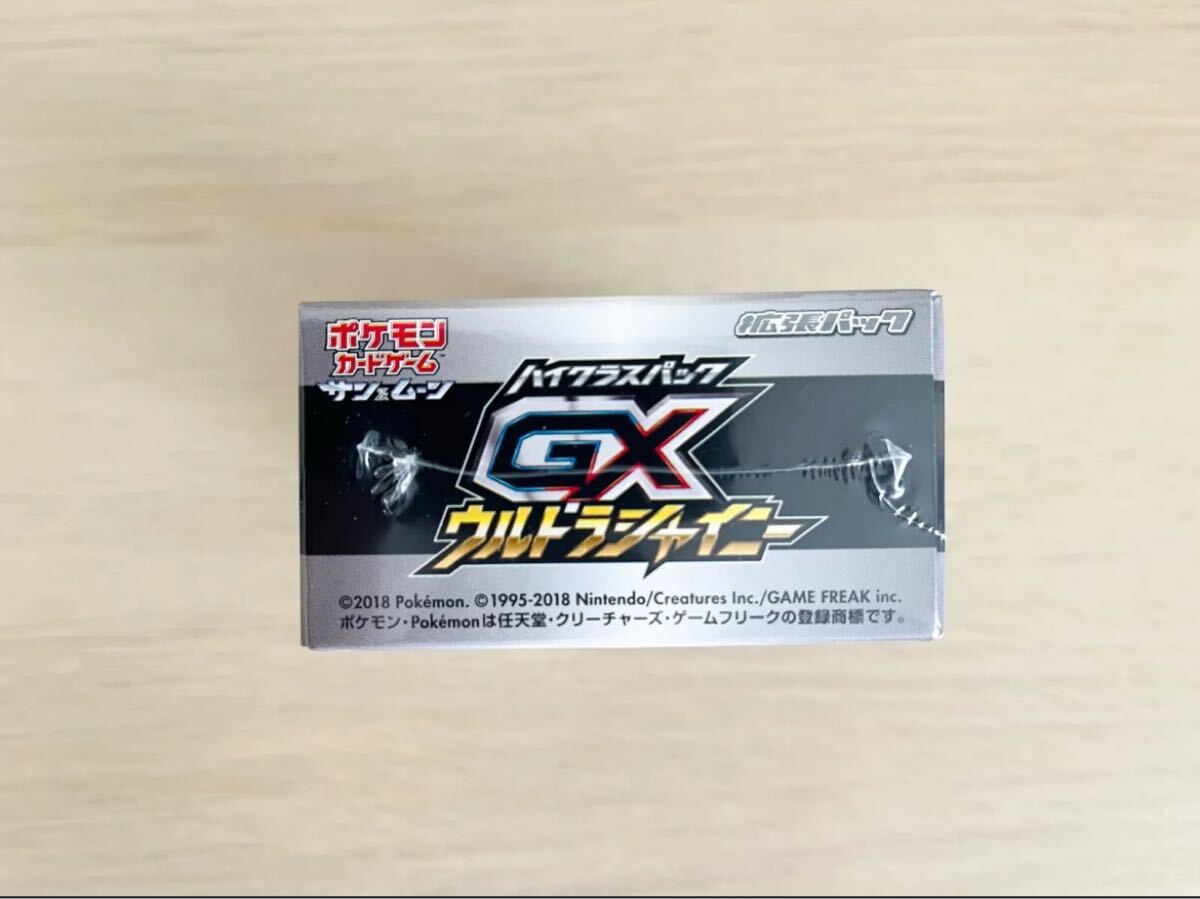 Yahoo!オークション -「gxウルトラシャイニー box」の落札相場・落札価格