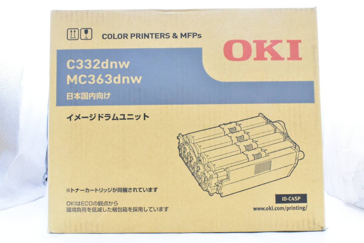 Yahoo!オークション -「oki イメージドラム」の落札相場・落札価格