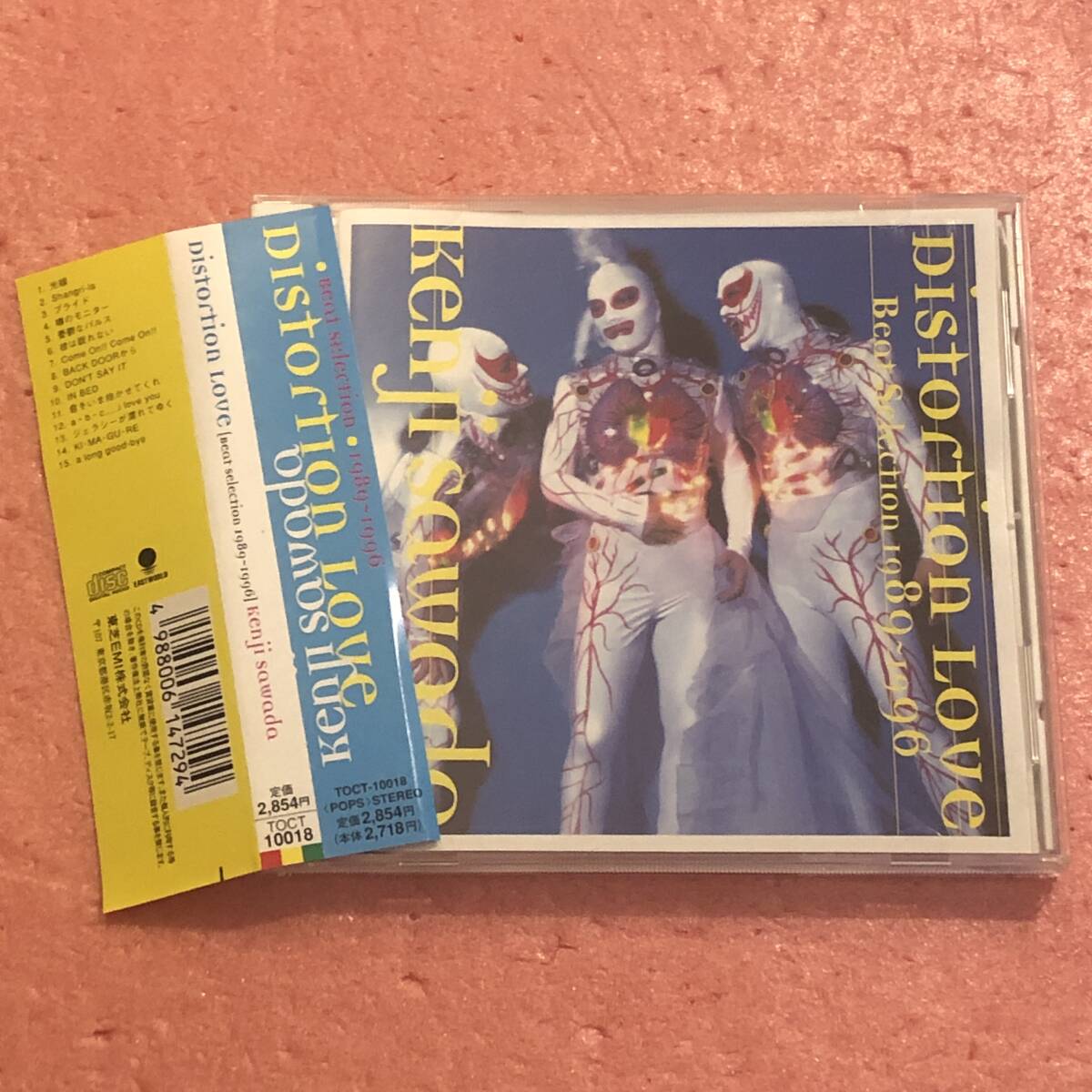 2026年最新】Yahoo!オークション -沢田研二 cdの中古品・新品・未使用