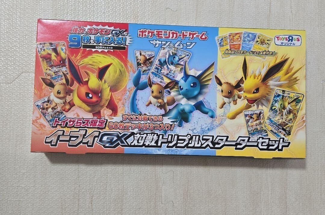 PSA10】ミロカロスex クイックコンストラクションパック004/015｜Yahoo