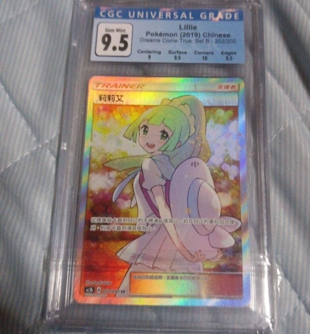 CGC10 PRISTINE 金ラベル ニャース 旧裏 ジャングル 052 ポケモン