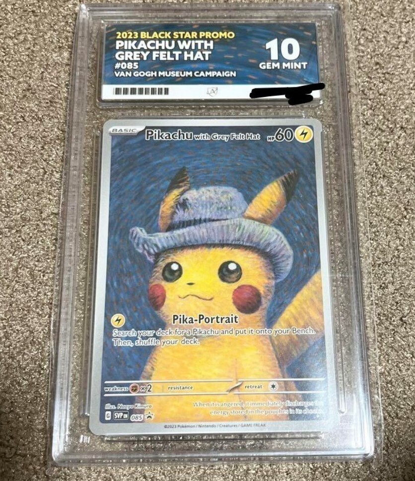 2026年最新】Yahoo!オークション -ポケモンカード ピカチュウ ゴッホの