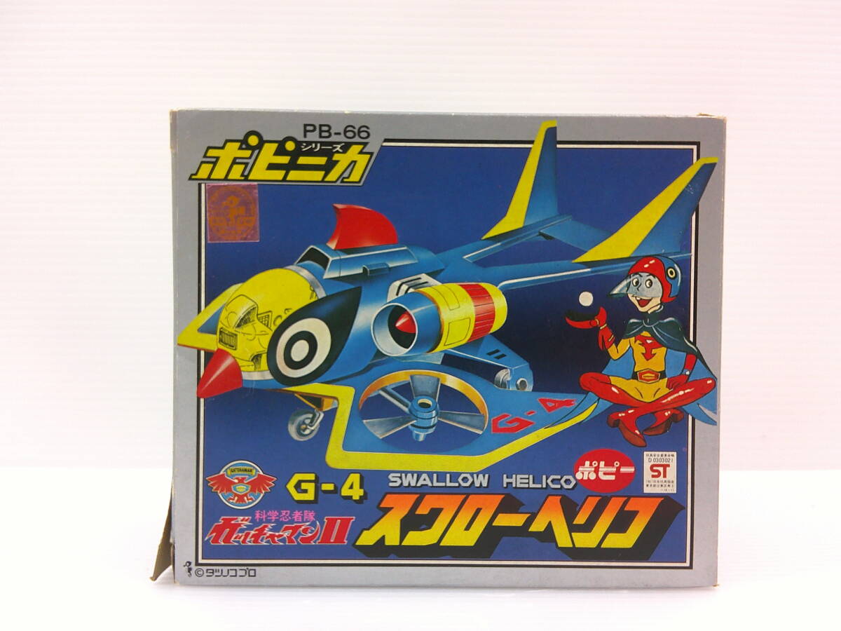 Yahoo!オークション -「ガッチャマン g4」の落札相場・落札価格