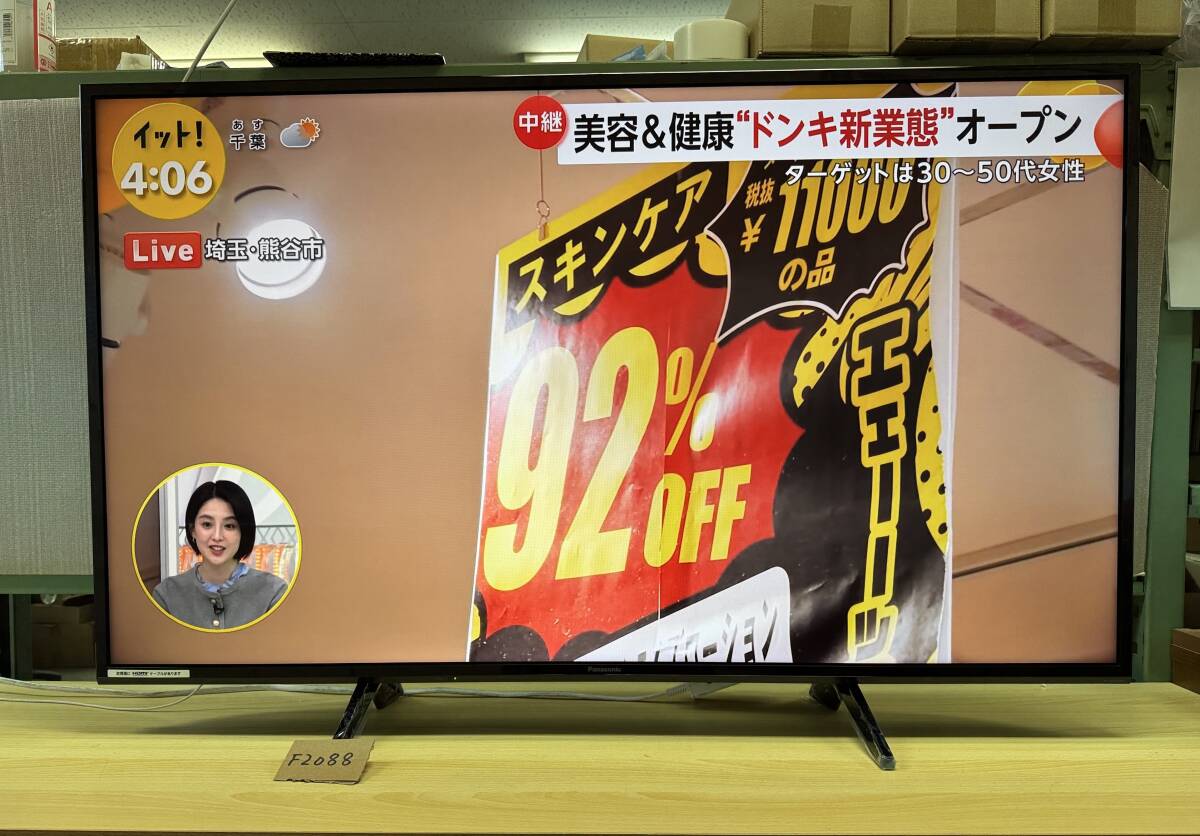 2026年最新】Yahoo!オークション -パナソニック液晶テレビ49の中古品