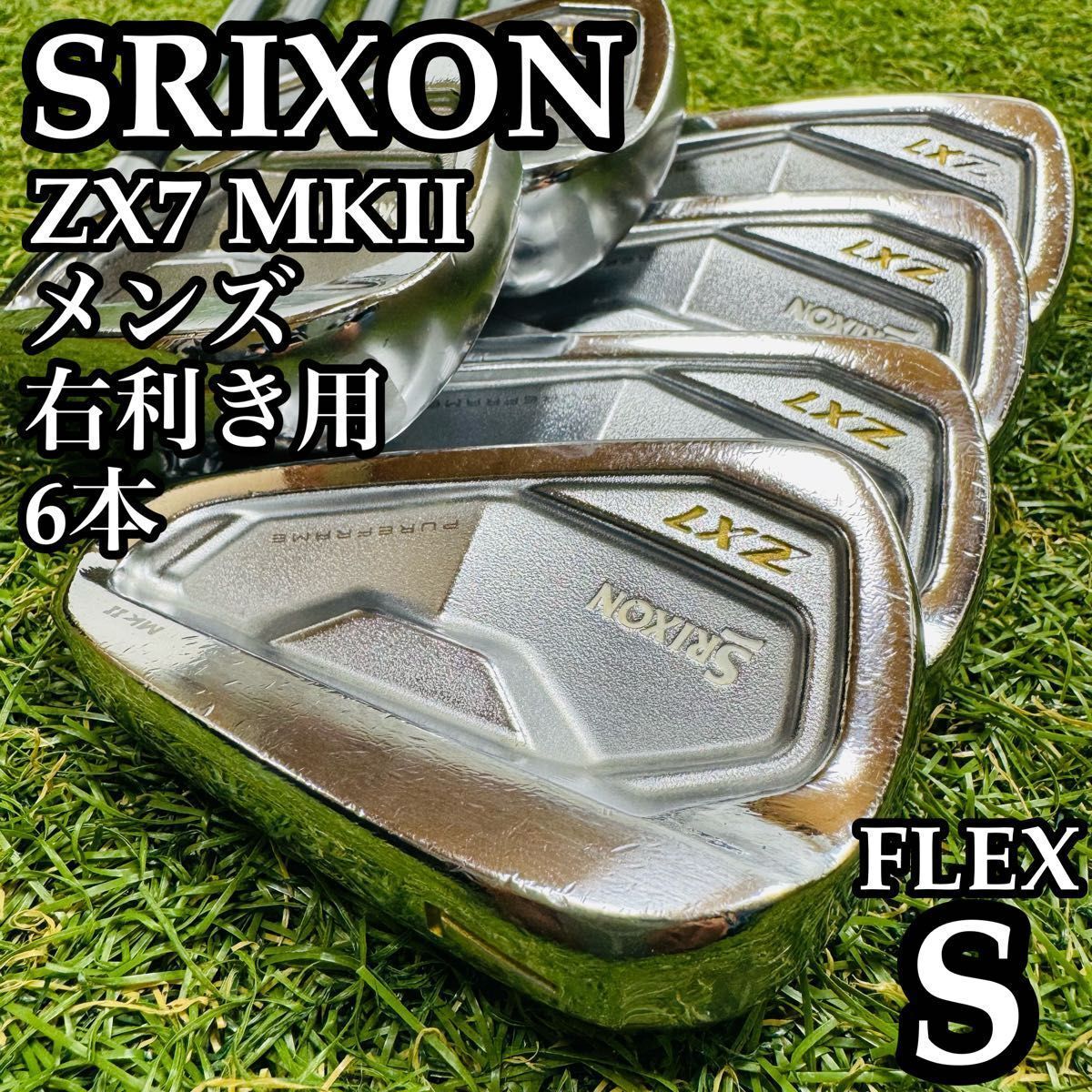 ダンロップ スリクソン ZX7 アイアン 6本セット [ダイナミックゴールド