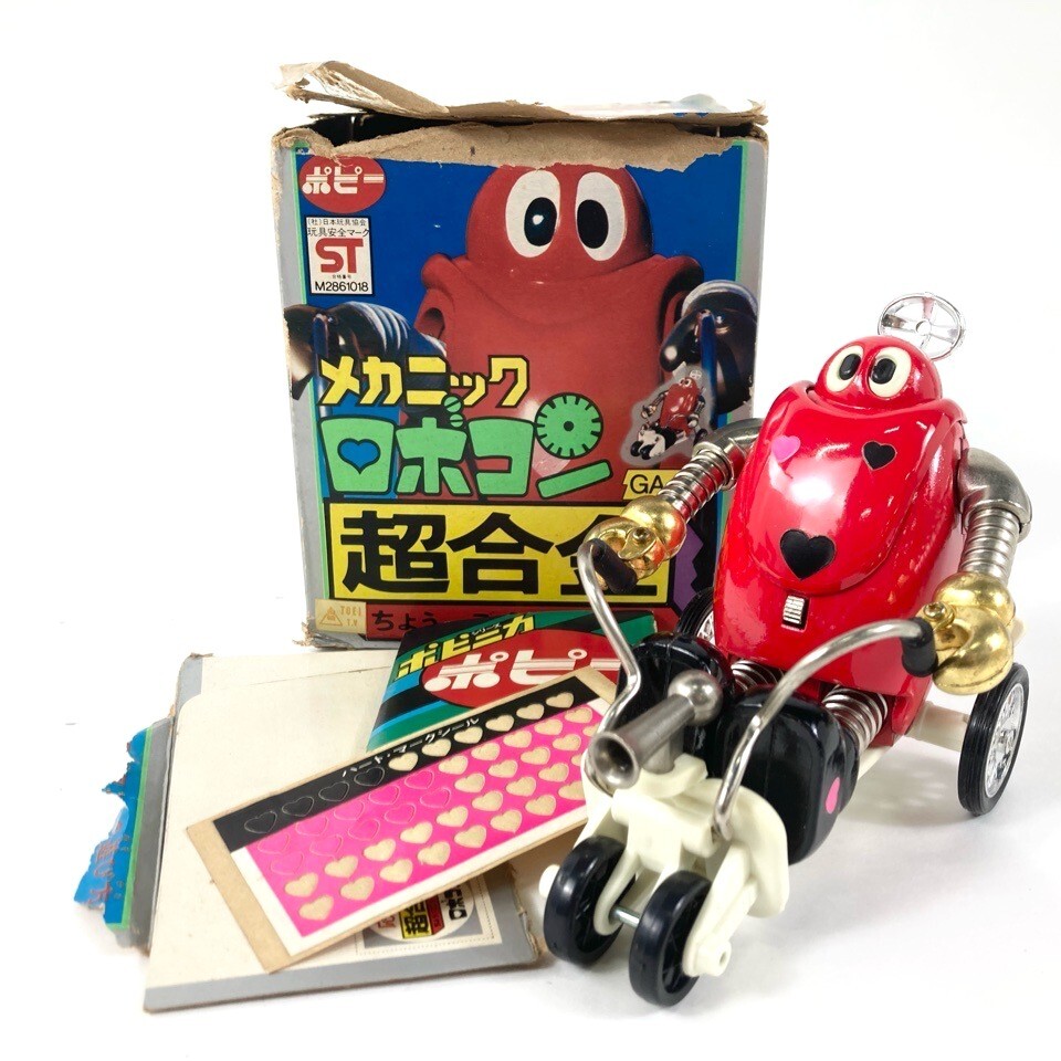 Yahoo!オークション -「ポピー超合金メカニックロボコン」の落札相場