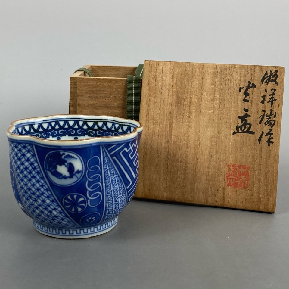 Yahoo!オークション -「三浦竹泉」(香炉、香合) (京焼)の落札相場