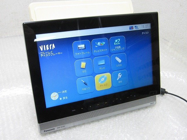 Yahoo!オークション -「dmp-bv300」の落札相場・落札価格