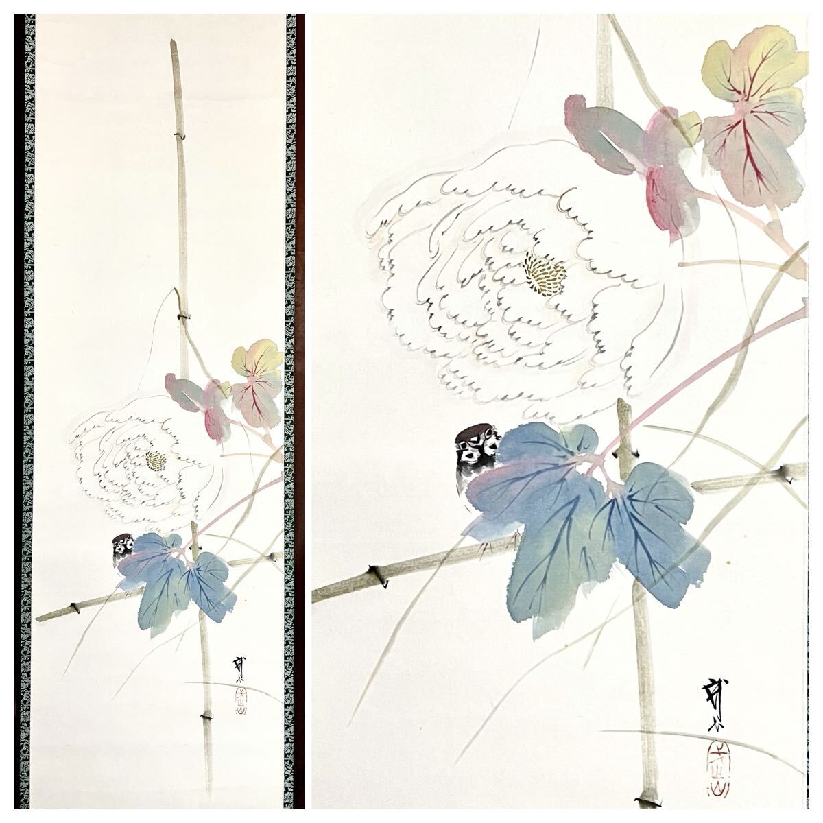 Yahoo!オークション -「木村武山 掛け軸」の落札相場・落札価格