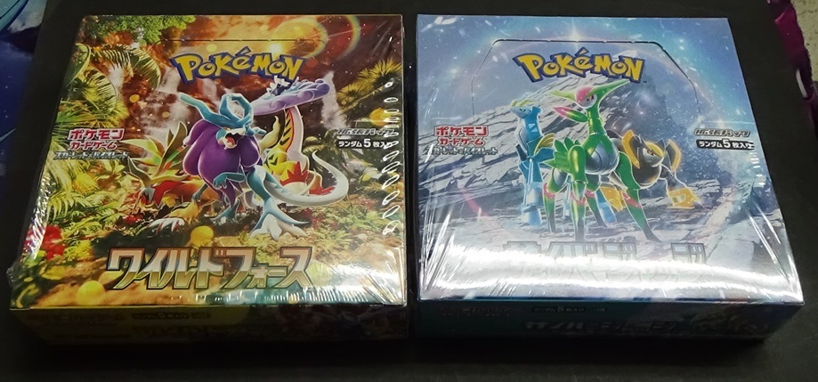 Yahoo!オークション -「ポケモンカード ワイルドフォース box」の落札
