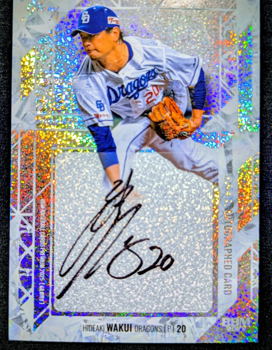 Yahoo!オークション -「涌井秀章 直筆サイン」の落札相場・落札価格