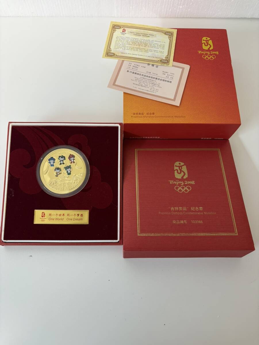 Yahoo!オークション -「北京オリンピック マスコット」(記念品、関連