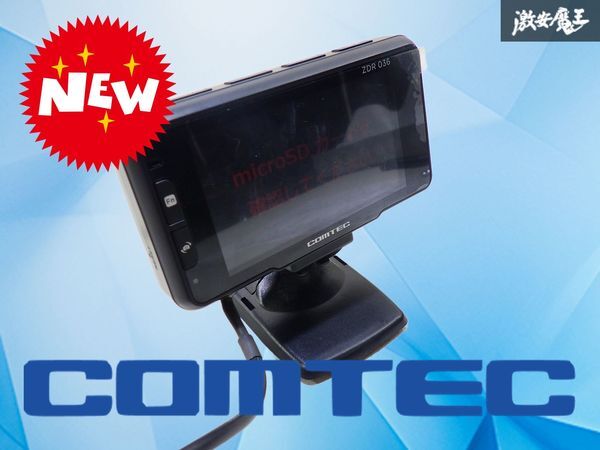 Yahoo!オークション -「コムテックドライブレコーダー zdr036」の落札
