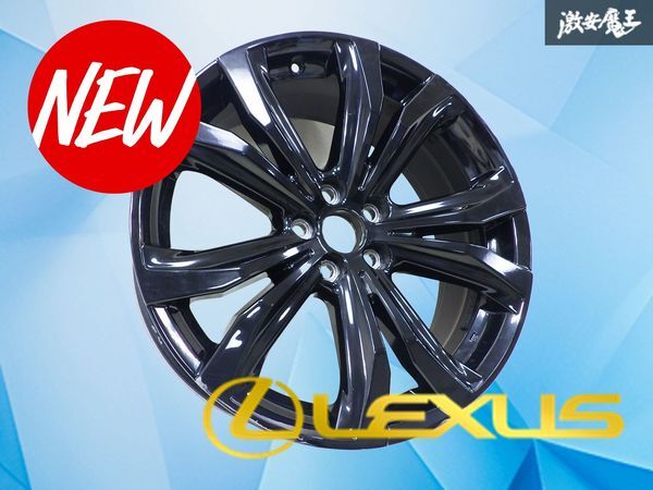 2026年最新】Yahoo!オークション -レクサス rx 純正 ホイール 1本の