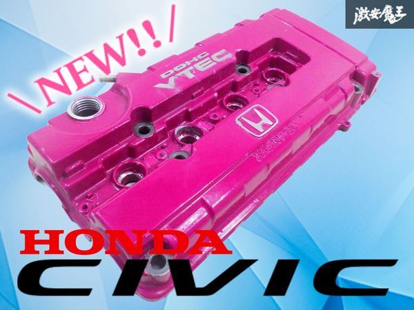 2026年最新】Yahoo!オークション -b16b ヘッドカバーの中古品・新品
