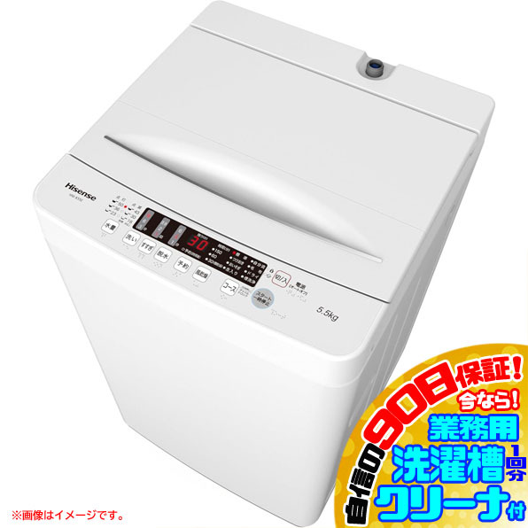 Yahoo!オークション -「ハイセンス 洗濯機」の落札相場・落札価格