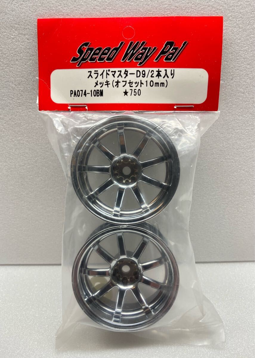 Yahoo!オークション -「スピードウェイパル」の落札相場・落札価格