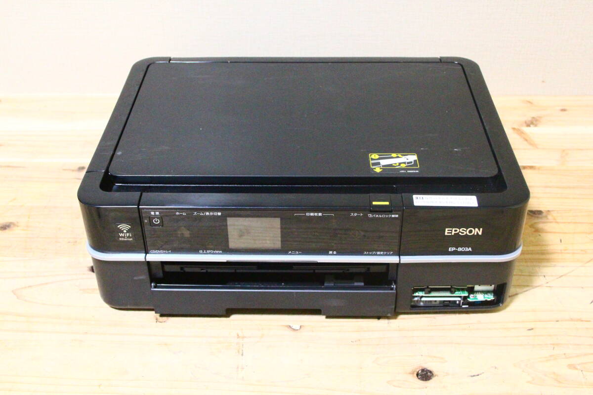 Yahoo!オークション -「ep-803a ジャンク」の落札相場・落札価格