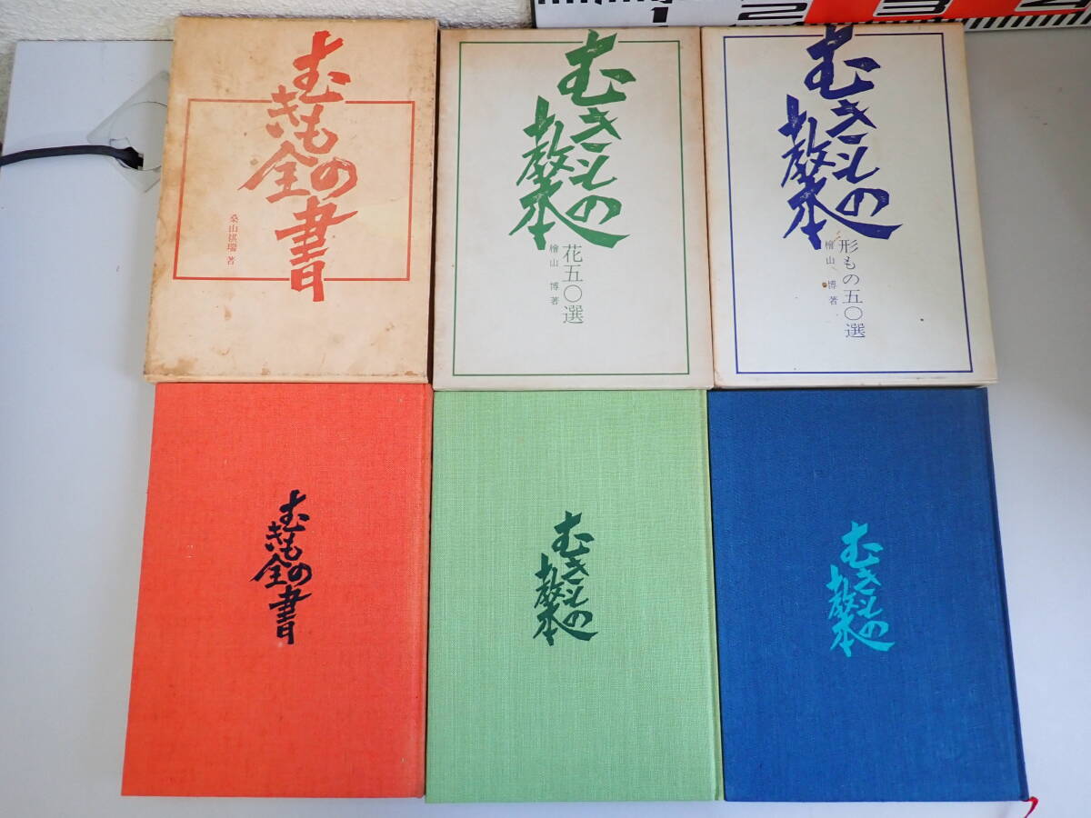 2026年最新】むきもの特集！多様な商品を取り扱い中 - Yahoo!オークション