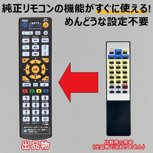 2026年最新】Yahoo!オークション -towa led看板の中古品・新品・未使用