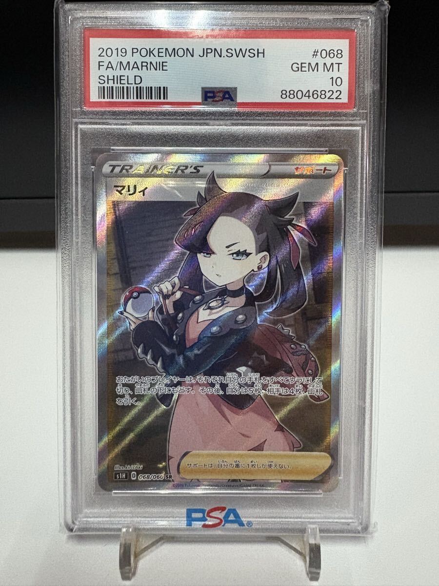 Yahoo!オークション -「シールド マリィ sr」の落札相場・落札価格