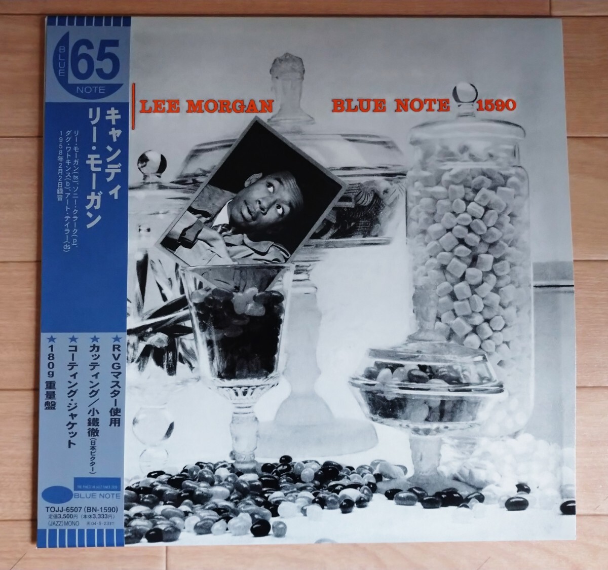 Yahoo!オークション -「lee morgan candy」(レコード) の落札相場