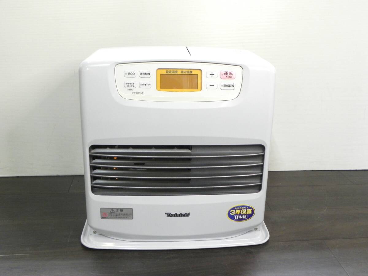 Yahoo!オークション -「ダイニチ石油ファンヒーター 20畳」の落札相場