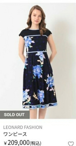 2026年最新】Yahoo!オークション -レオナールワンピース 42の中古品