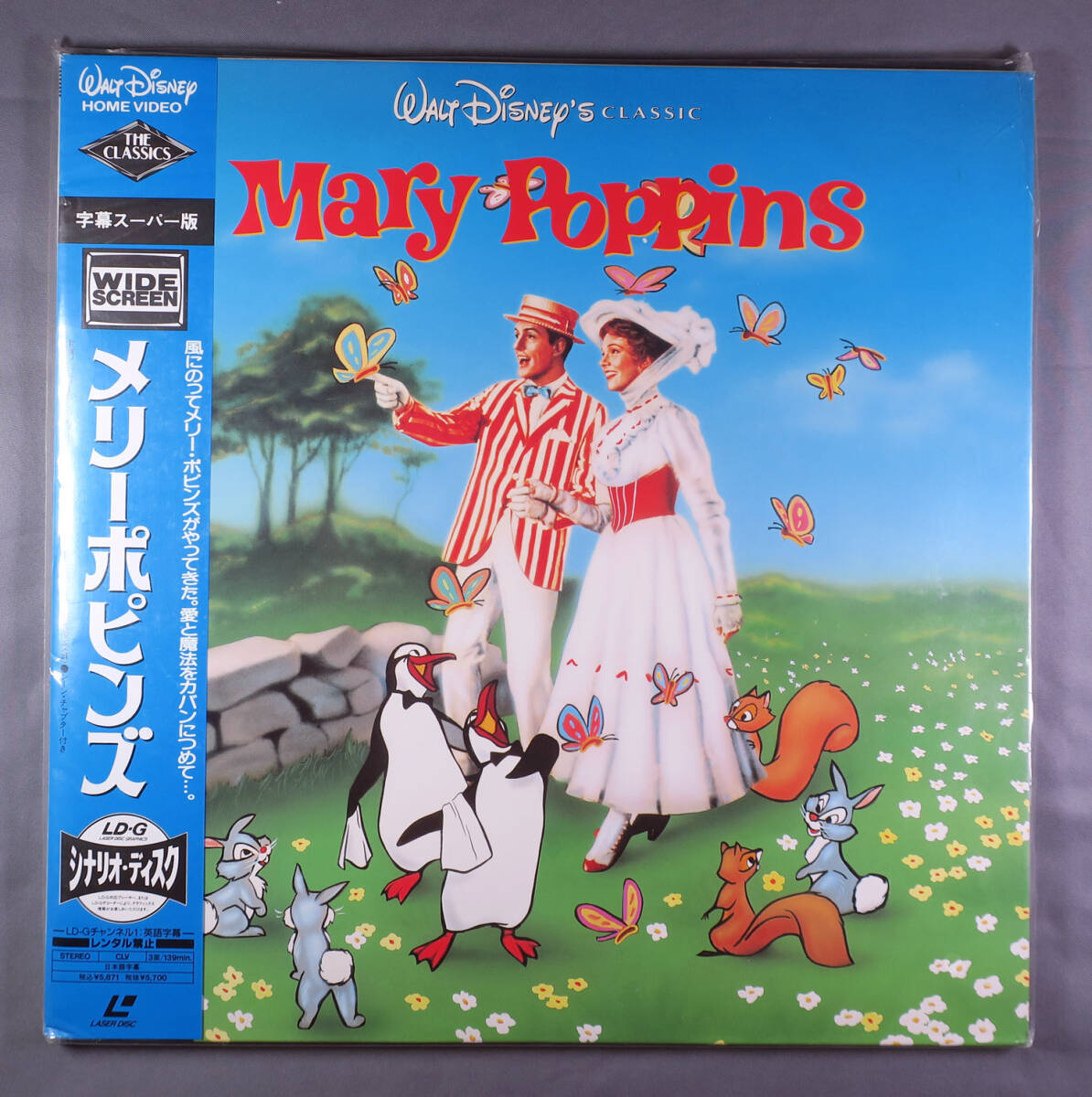 2026年最新】Yahoo!オークション -ディズニー メリーポピンズ(レーザー