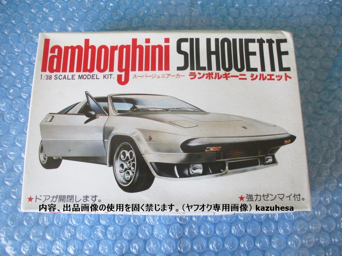 2026年最新】Yahoo!オークション -super junior(乗用車)の中古品・新品