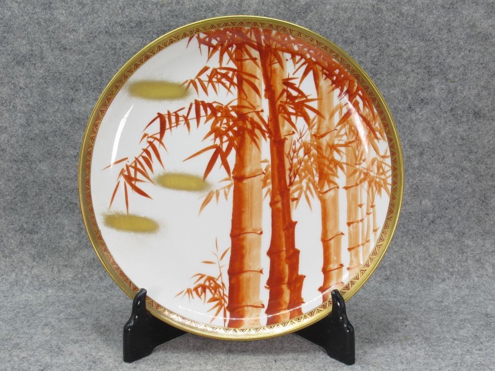 Yahoo!オークション -「九谷焼 北村 隆」(皿) (九谷)の落札相場・落札価格