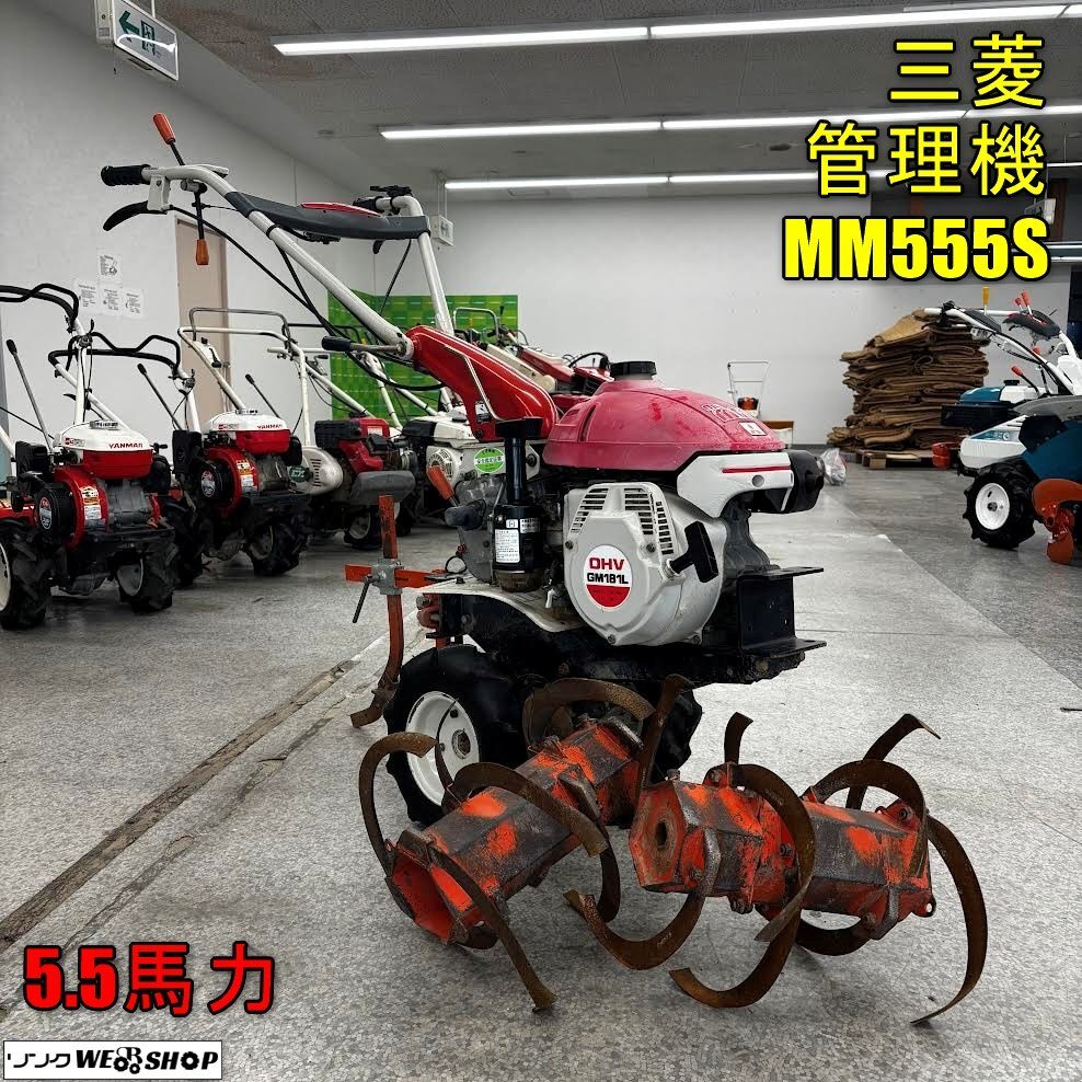 2026年最新】Yahoo!オークション -耕運機 中古 三菱の中古品・新品・未
