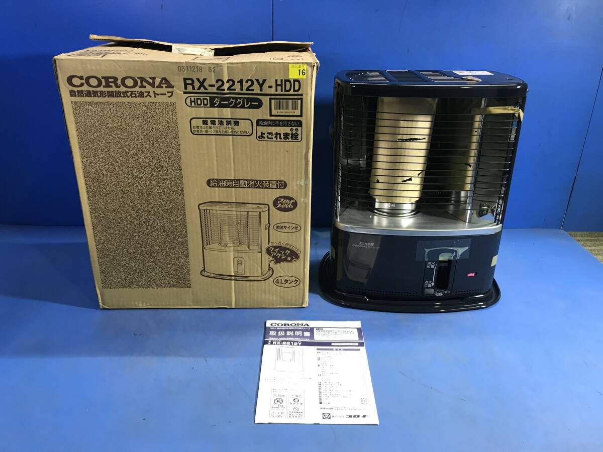2026年最新】Yahoo!オークション -コロナ 石油 ストーブ(冷暖房、空調