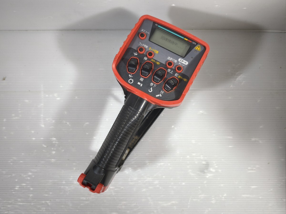 Yahoo!オークション -「古河ユニック リモコン」(トラック、ダンプ