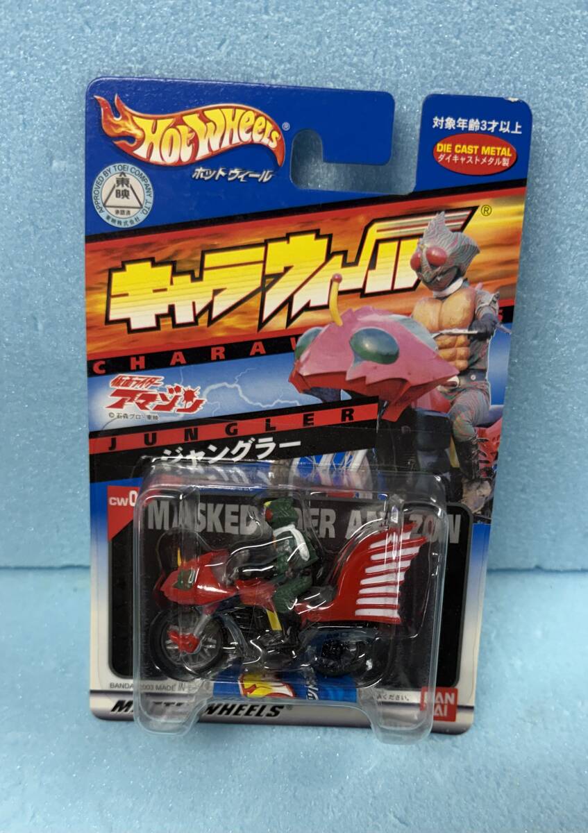 2026年最新】Yahoo!オークション -キャラウィール 仮面ライダーの中古