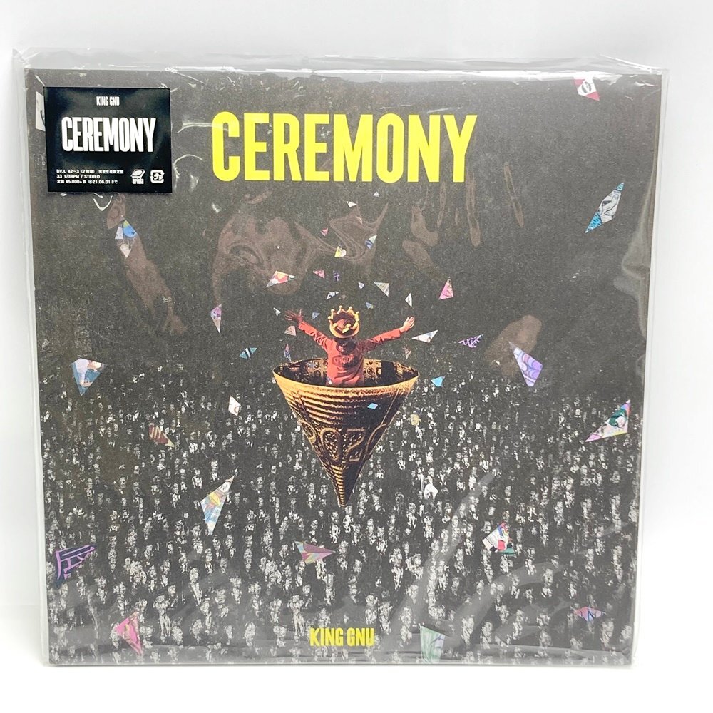 Yahoo!オークション -「king gnu レコード」の落札相場・落札価格