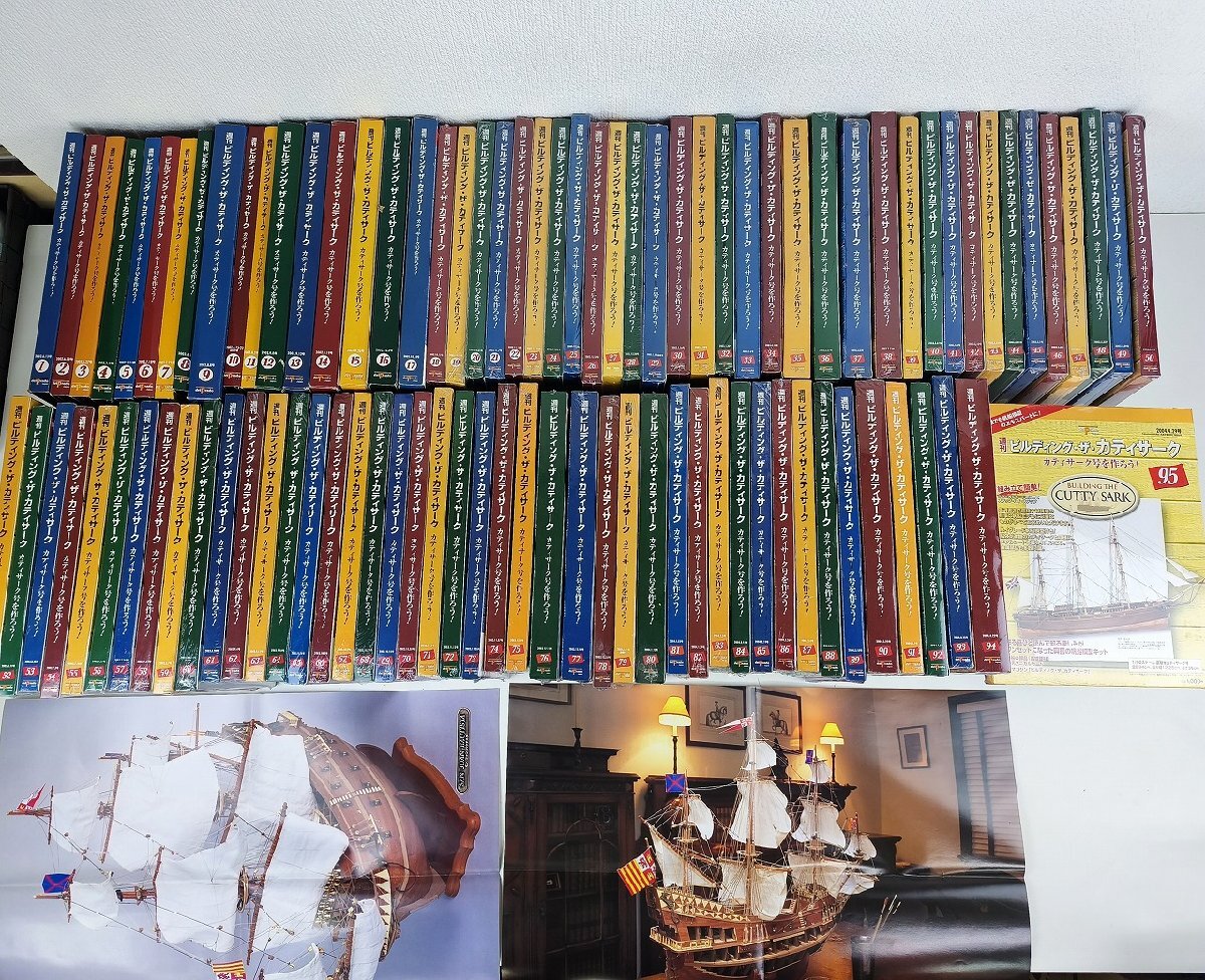 Yahoo!オークション -「ビルディング ザ カティサーク」の落札相場