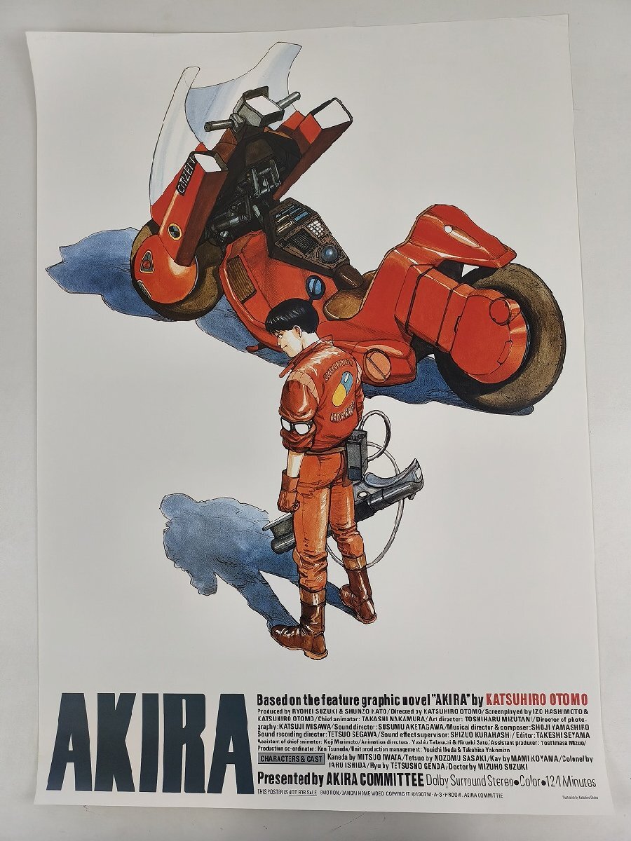 Yahoo!オークション -「akiraアキラ」(アンティーク、コレクション) の