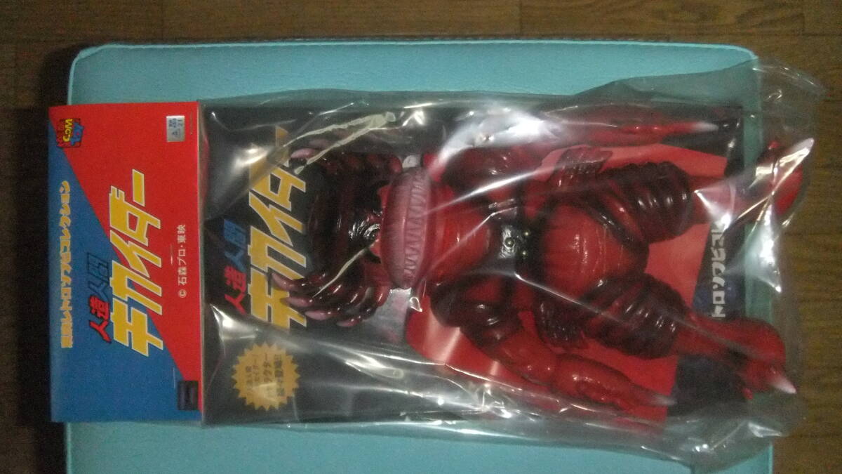 2026年最新】Yahoo!オークション -東映レトロソフビ キカイダーの中古