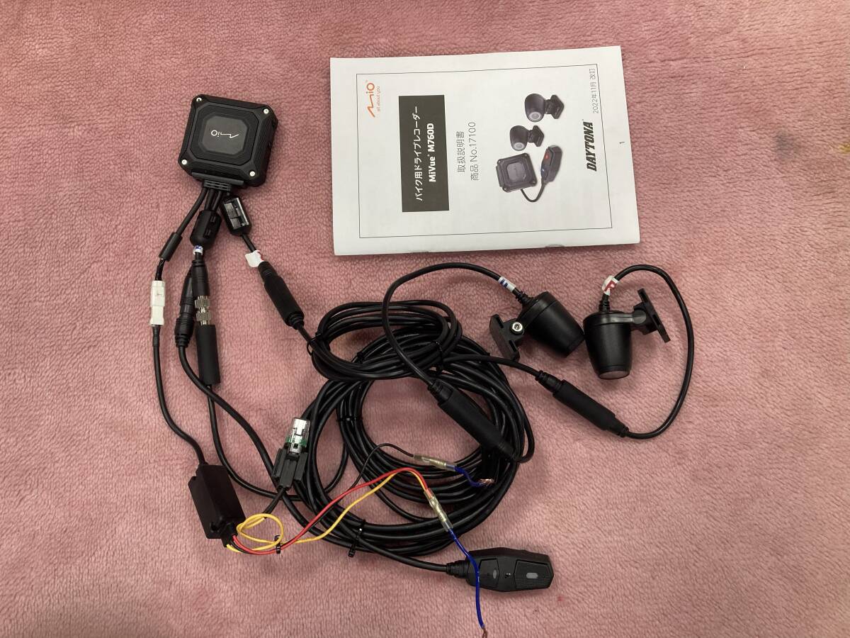 Yahoo!オークション -「デイトナ m760d」の落札相場・落札価格