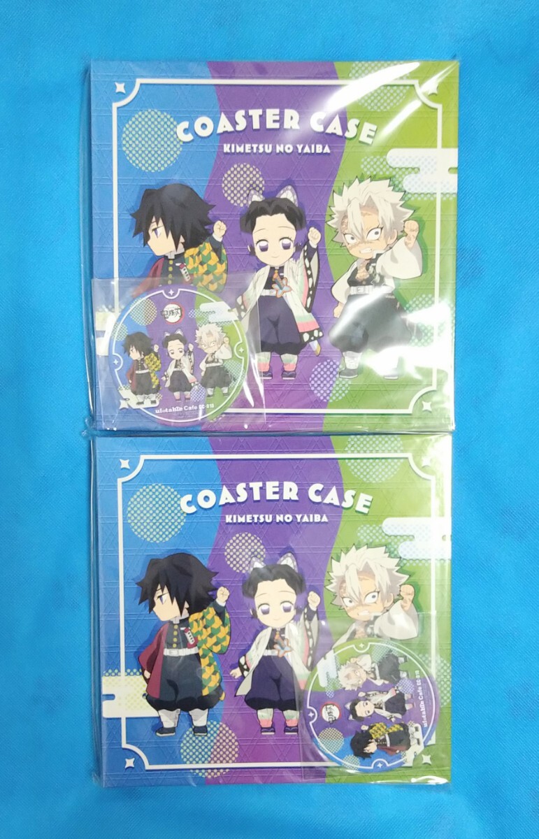 鬼滅の刃 冨岡義勇＆胡蝶しのぶ＆不死川実弥 コースターファイル